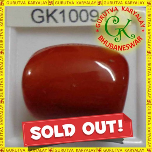 Red Coral Ratti-26.62 (24.10 ct) Very Rare Natural Lal Moonga, Munga, Redcora